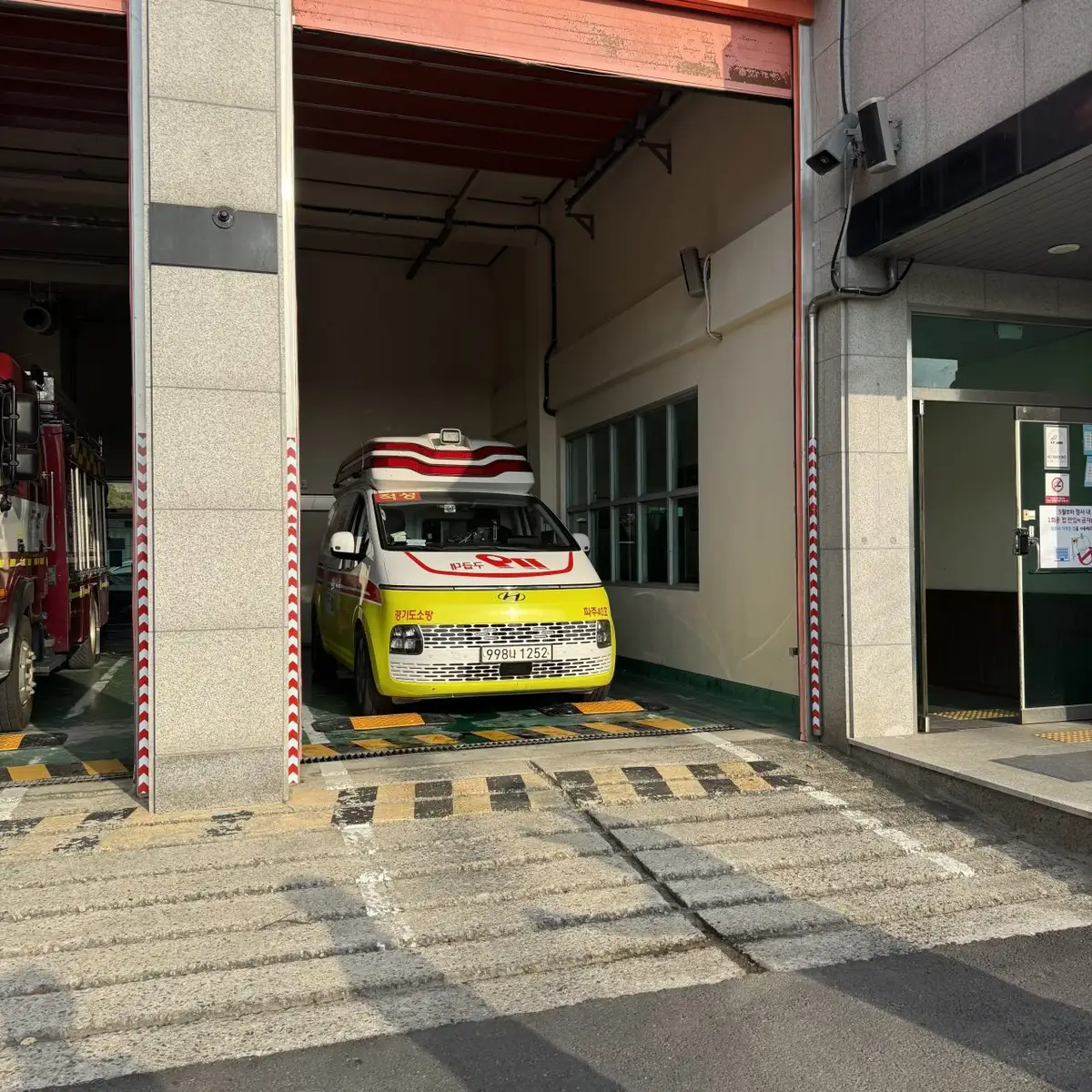 적성119안전센터 차고 출입구 소방서 과속방지턱